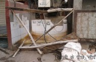 BJP hits out at Kejriwal, sends him photos of dirty toilets