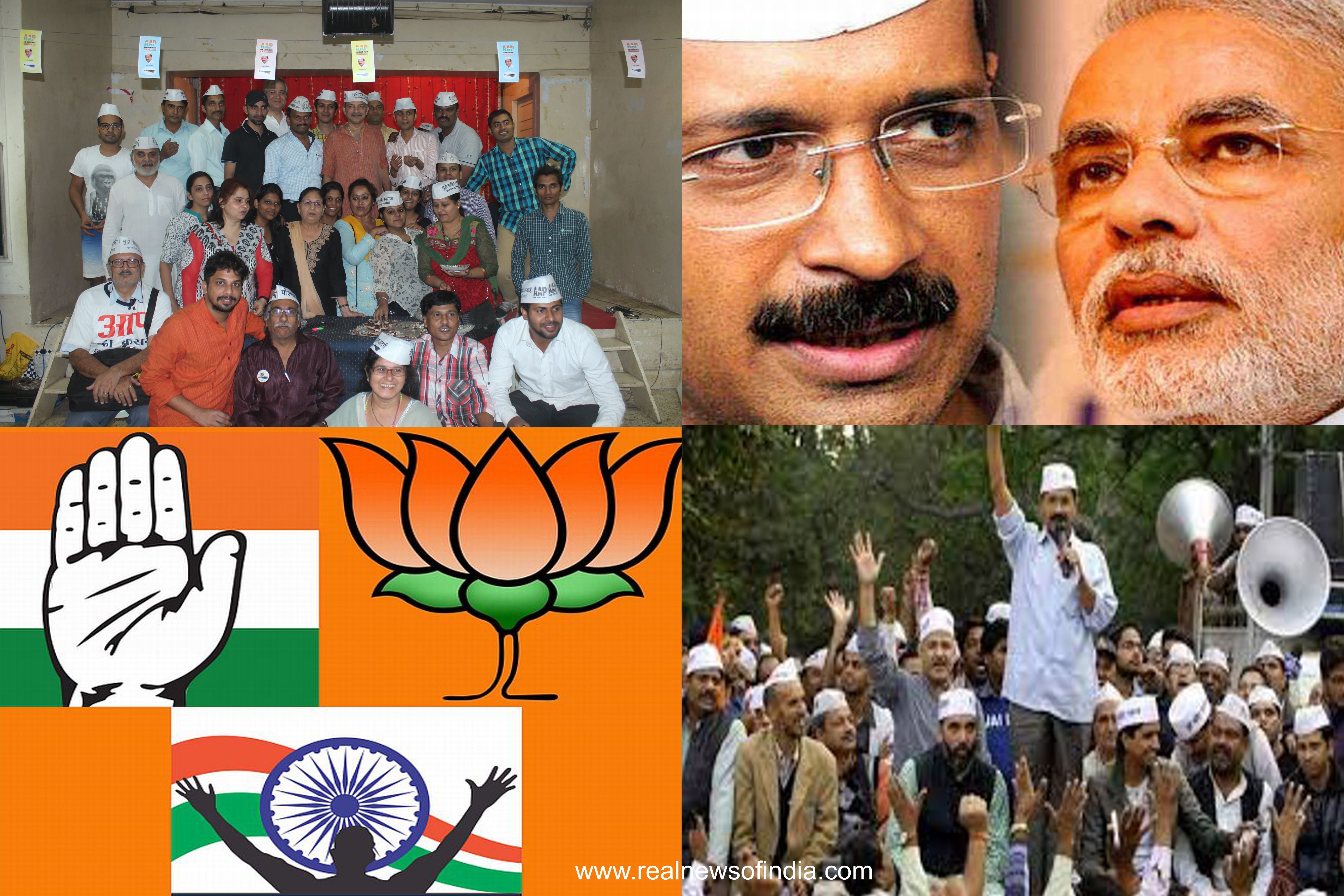 Aam Admi Party celebrates 2nd anniversary