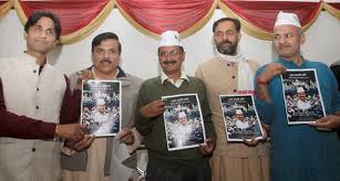 Delhi polls: AAP to release manifesto on Saturday