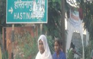 Hastinapur sanctuary land grab: 14 accused denied bail