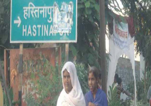 Hastinapur sanctuary land grab: 14 accused denied bail