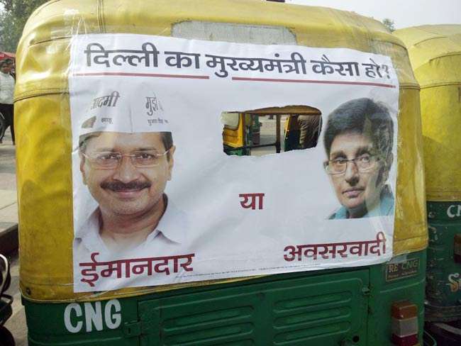 Kiran Bedi debuts on AAP posters with a new tag