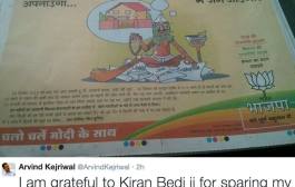 BJP’s rivalry with Arvind Kejriwal turns personal with distasteful comments