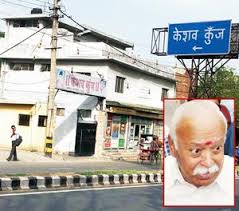 RSS headquarters to move out of Nagpur