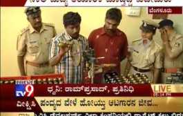 Liquor worth Rs 10 lakhs seized, one held in Maharashtra