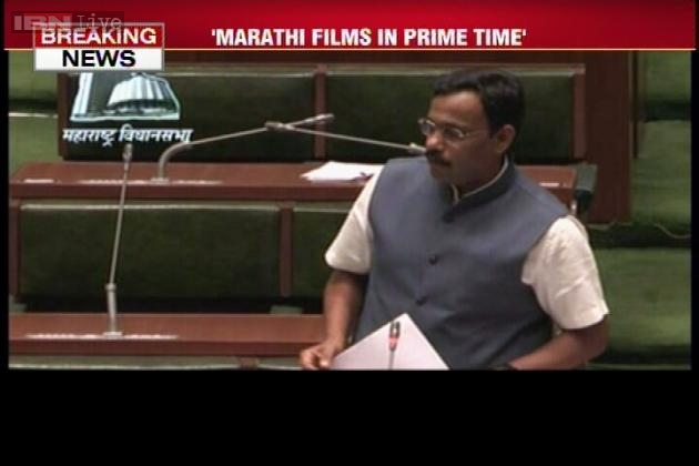 Maharashtra makes screening of Marathi films between 6PM to 9PM at multiplexes mandatory