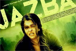 Am curious and excited to see ‘Jazbaa’: Aishwarya