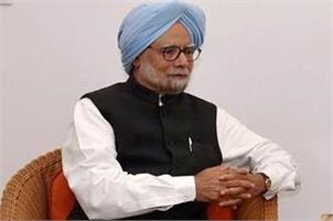 Baijal says Manmohan Singh warned him of harm on 2G issue