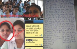 Nursing student claims to suicide, send SOS message to RNI helpline