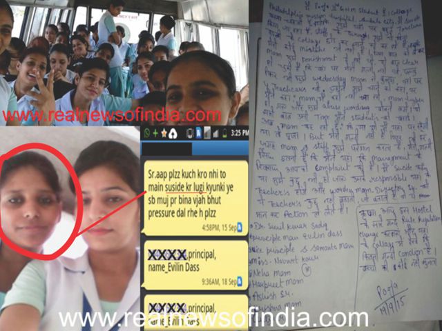 Nursing student claims to suicide, send SOS message to RNI helpline