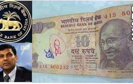 No Currency Note Cancellation, If Written