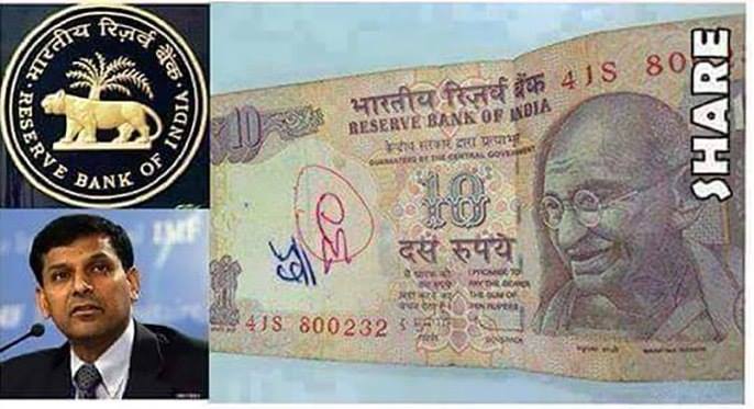 No Currency Note Cancellation, If Written