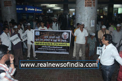 AAP Demands to railway authority…