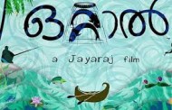 Malayalam film ‘Ottal’ wins Best Children’s Film award at Berlin Film Festival