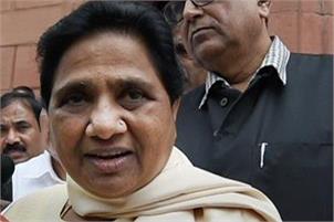 Bihar court orders FIR against Mayawati, other BSP leaders