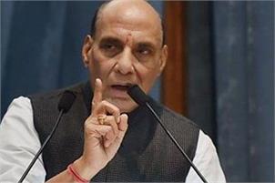 Home Minister reviews security with border states