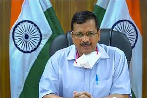 A great relief for students, parents: Kejriwal on board exams being cancelled/postponed