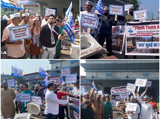 AAP Mumbai protests against the BMC’s failure to develop or improve Mumbai’s toilets & sanitation infrastructure