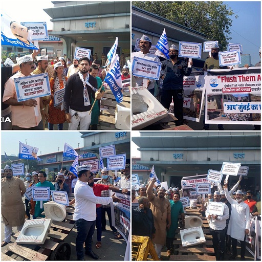 AAP Mumbai protests against the BMC’s failure to develop or improve Mumbai’s toilets & sanitation infrastructure