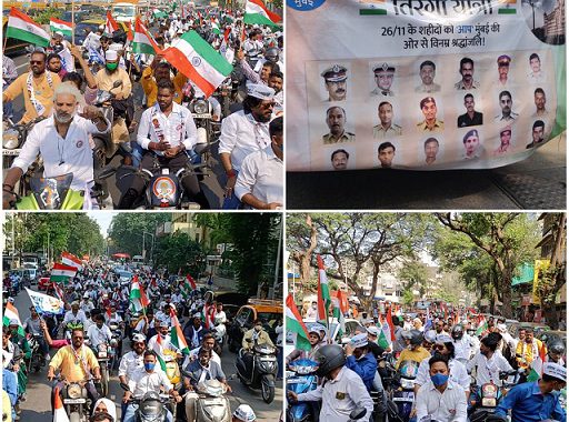 AAP Mumbai’s Tiranga Yatra – commemorating India’s Constitution Day and paying tribute to the martyrs of the 26/11 Terror Attack