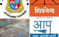 AAP slams Shiv Sena and BMC over new budgetary allocations to rejuvenate Mithi river;