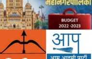 AAP terms BMC budget as ‘Contract and Contractor Driven’, slams BMC’s ineptitude for not being able to spend last year’s budget outlay; calls BMC budget a string of ‘misplaced priorities’