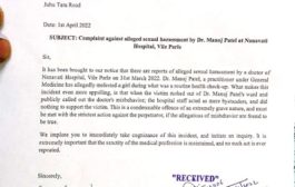AAP complains against alleged sexual harrassment by Dr. Manoj Patel at Nanavati Hospital, Vile Parle