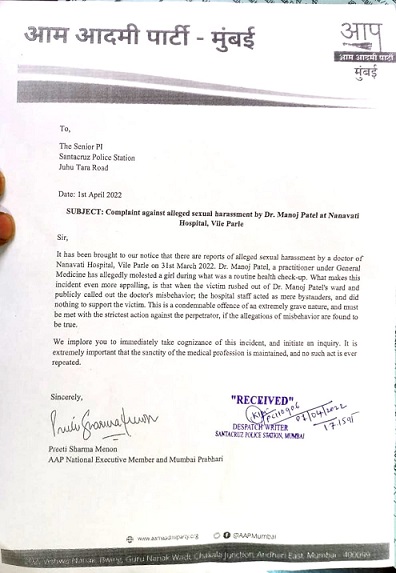 AAP complains against alleged sexual harrassment by Dr. Manoj Patel at Nanavati Hospital, Vile Parle