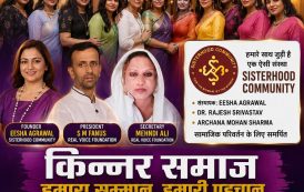 Real Voice Foundation and Sisterhood Community to Organize Kinner Community Interaction & Awareness Program in Mumbai