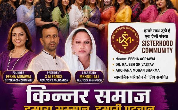 Real Voice Foundation and Sisterhood Community to Organize Kinner Community Interaction & Awareness Program in Mumbai