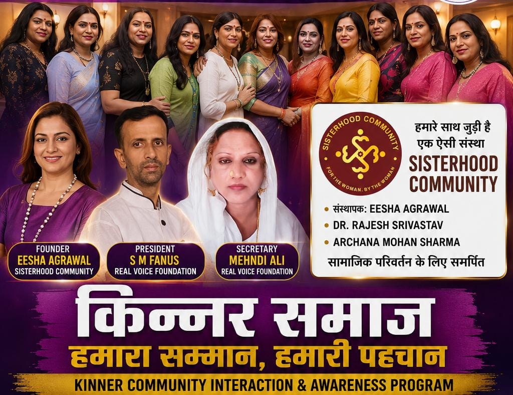 Real Voice Foundation and Sisterhood Community to Organize Kinner Community Interaction & Awareness Program in Mumbai