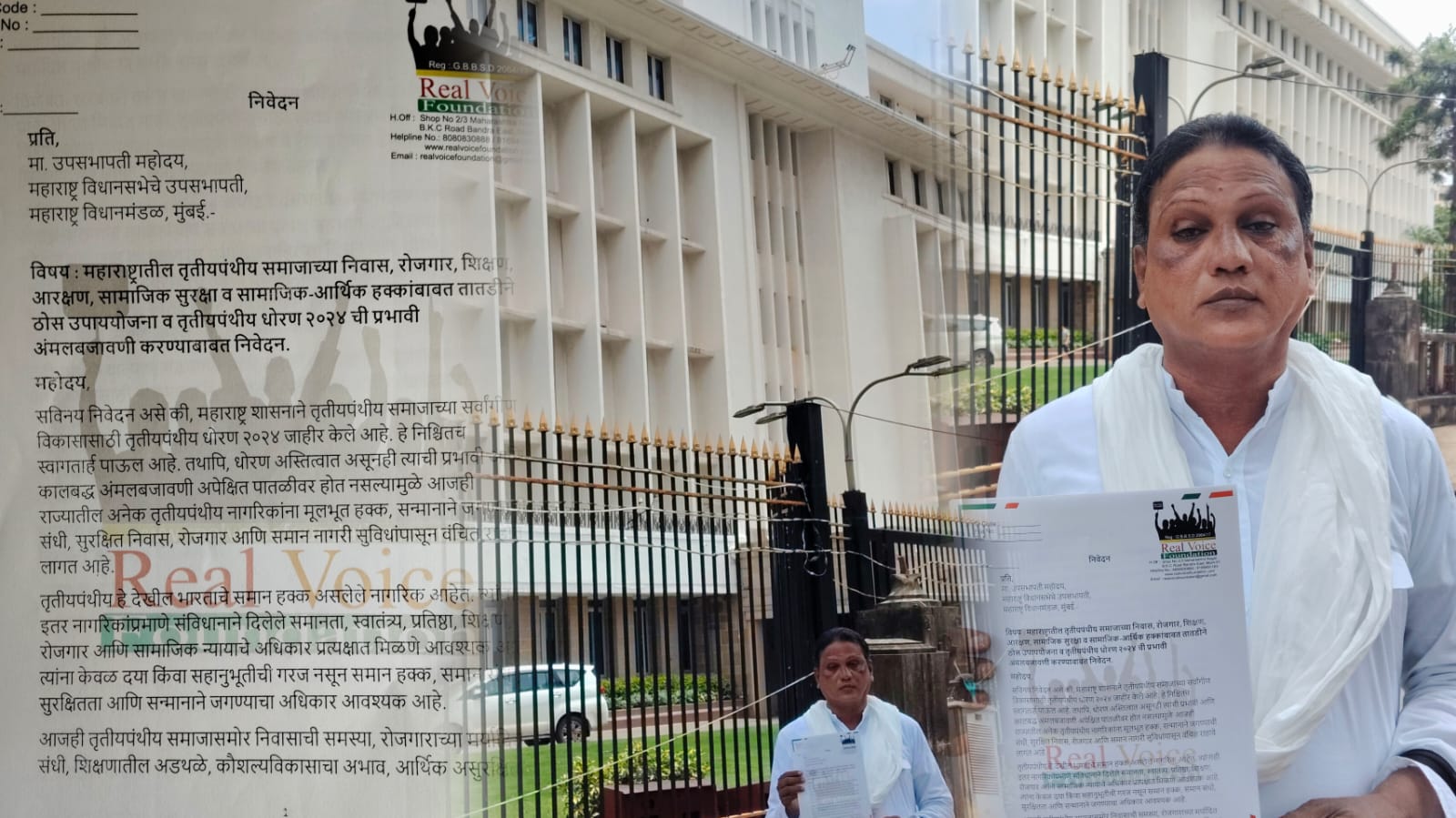 Real Voice Foundation Raises Strong Voice for Transgender Rights; Memorandum Submitted to Maharashtra CM Devendra Fadnavis