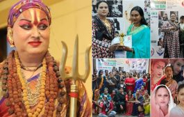 Kinnar Diwas 2026 to be Held in Mumbai on June 6 Mumbai