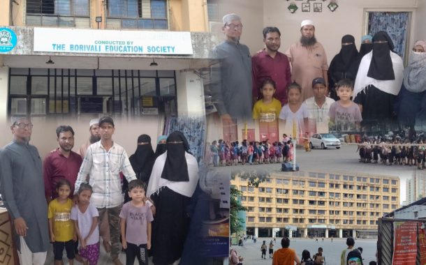 Alleged Injustice to 15 Muslim Children in Borivali: Admission Denied to First Standard After Completing KG, Parents Allege Violation of RTE Act