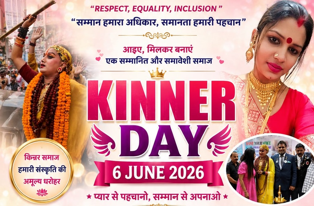 KINNER DAY & SOCIAL WORKER AWARD 2026 TO HONOUR TRANSGENDER ACHIEVERS, SOCIAL WORKERS, NGO LEADERS, JOURNALISTS, ADVOCATES AND BUSINESS LEADERS IN MUMBAI