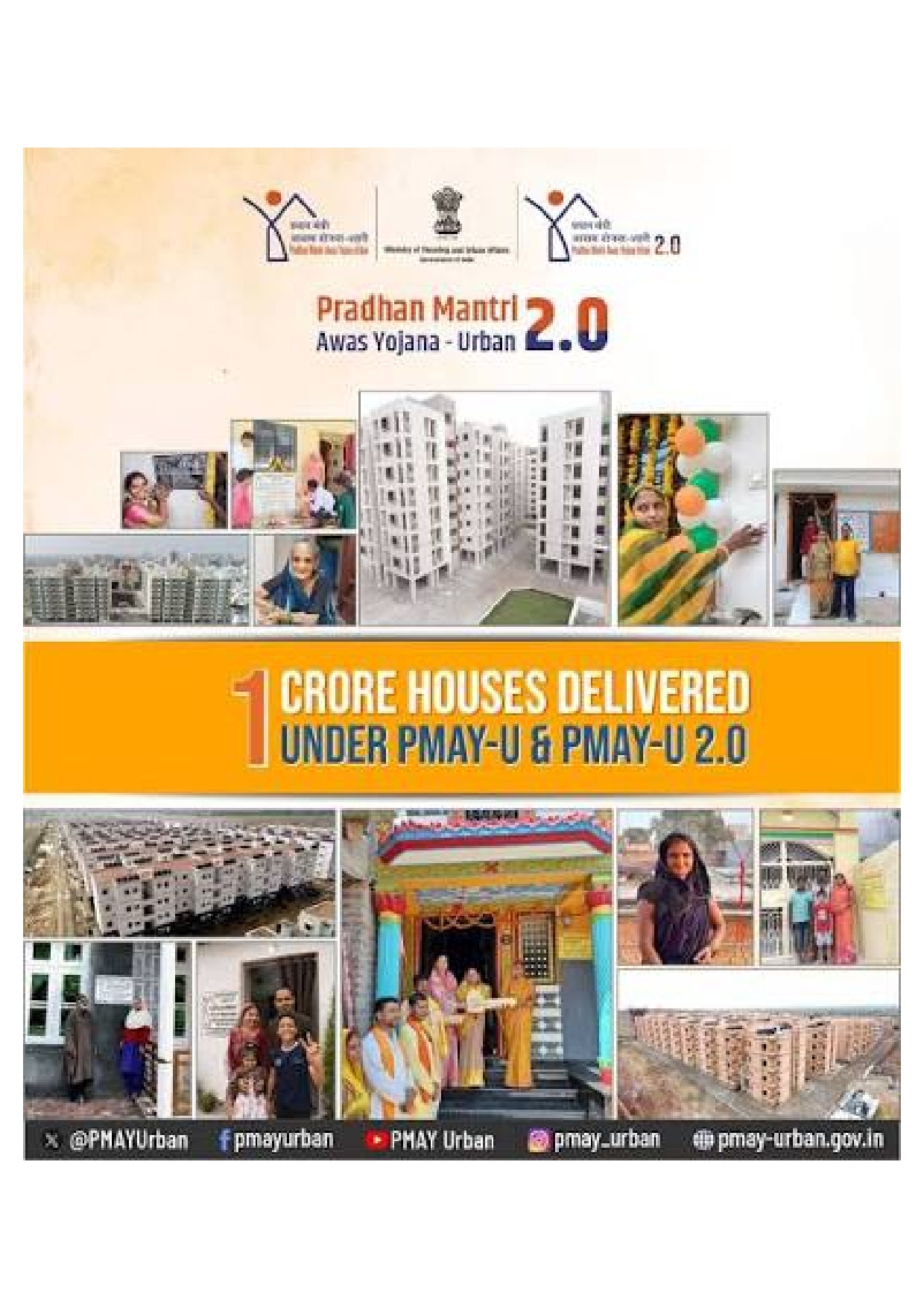 PMAY-Urban Crosses Landmark 1 Crore Homes Delivered as Government Sanctions 2.09 Lakh More Houses